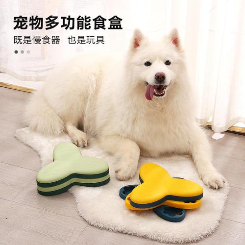 跨境宠物用品旋转狗狗慢食互动益智喂食转盘训练狗玩具更多日用品